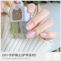 Maxfine指甲油女持久免烤快干可撕拉无味套装学生2021显白春秋冬 D01#