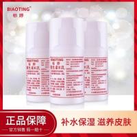 维生素e乳液护手霜冬天保湿补水滋润学生面霜女身体乳润肤乳 1瓶