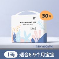 一次性隔尿垫巾新生儿童防水透气婴儿护理垫大号宝宝不可洗尿片布 [升级款]银装L码 大号 30片