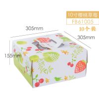 法焙客生日蛋糕盒 6 8 10寸手提蛋糕盒子10只装原创 烘焙包装 10寸 樱桃草莓10个装