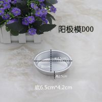 不沾椭圆形轻乳酪蛋糕模不粘半熟芝士奶酪蛋糕模撞油蜂巢烘焙模具 椭圆D00