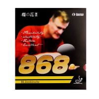 KOKUTAKU蓝色蛋糕海绵大力神胶皮乒乓球胶皮球拍反胶套胶内能胶皮 868普及套 红色 单片装