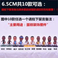 nba球星模型公仔篮球明星玩偶摆件手办生日礼物欧文哈登库里科比 更多6.5CM款请拍下留言