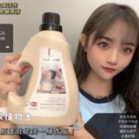 Dream-Taste 英国梦想味道微胶囊新技术香氛护理洗衣液持久留香2L 2000mL