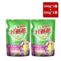 立白好爸爸洗衣液天然熏香亲肤除菌组合家庭装香味持久 [优惠装]补充液两斤袋装