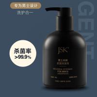 厂家直营 洁神JSK男士内衣内裤专用生物洗衣液洗涤剂清洗液450g [新款]男士轻奢款450ml*1瓶装