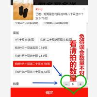 [10-100双]特价袜子批发男中袜短袜男中短筒耐磨男士袜子四季款 拍前请看图片 黑白 默认一件十双 拍多少件看清楚免得