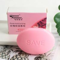 男女士沐浴古龙香皂持久留香水控油洗澡全身洗脸肥皂批发[9月20日发完] 玫瑰新香型 1块装