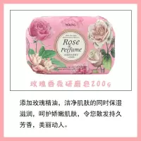 泳芬200g香氛皂玫瑰茉莉薰衣草香薰沐浴洗脸男女全身清洁精油香皂 玫瑰