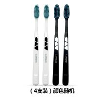 [高档中硬毛牙刷]男女士高效去烟渍硬毛牙刷 成人中毛 独立包装 080高效去渍(4支装)