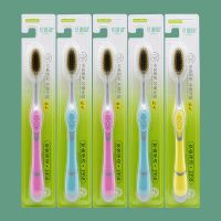 草珊瑚竹炭软毛牙刷独立包装家用牙刷成人专用牙刷手动细毛牙刷 5支竹炭软毛(独立包装)