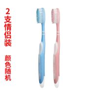 今晨牙刷软毛细毛成人高档护龈独立包装男女家庭套装批发学生 清新款2支情侣装(颜色随机)