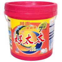 5斤多桶装浓缩洗衣粉批发家用冷水去渍家庭装厂家直销 5斤桶装洗衣粉（HTT）