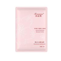 [官方]樱花少女学生嫩肤补水面膜女缩毛孔深层保湿提亮肤色 (无盒)樱花面膜5片