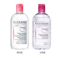 [清仓特价21年10月]Bioderma贝德玛 粉水 法国本土版 500ml 两件装
