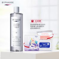 Byphasse蓓昂斯活性炭卸妆啫喱蓓昂丝眼唇脸学生女三合一卸妆水 500ML
