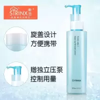 希芸卸妆乳脸部温和清洁无刺激卸妆油眼唇卸妆液水膏女学生款 [超级温和/不刺激]卸妆乳150ml