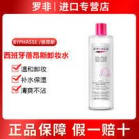 蓓昂斯四效合一卸妆水500ml卸妆液温和保湿无刺激深层清洁脸眼唇 蓓昂斯四效合一卸妆水500ml卸妆液温和保湿无刺激深层