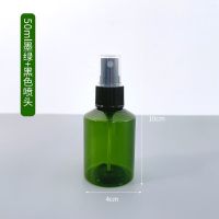 ins旅行便携按压分装瓶雾化喷壶可爱化妆水卸妆水空瓶高压喷雾瓶 50ml墨绿+黑色喷头[2个装]