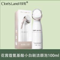 花皙蔻小白刷氨基酸洗面奶深层清洁控油卸妆二合一温和不刺激男女 花皙蔻小白刷洗面奶[100ml] 深层清洁 控油 去黑头