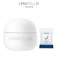 unny小萌蛋卸妆膏眼唇脸部三合一卸妆油乳深层清洁温和不刺激 【1瓶】卸妆膏+化妆棉1包