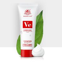 北京八韵草维生素E+C VC嫩肤水补水保湿靓颜淡化细纹爽肤水乳液 八韵草VE洁面乳100ml[1支]