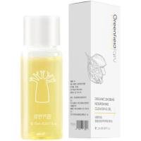 绿野芳踪植物水感卸妆油深层清洁温和脸部不刺激去黑头敏感肌可用 试用装15ml(不送卸妆棉)