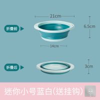 折叠盆洗脸盆子女学生家用私处大小号便携式洗脚塑料洗衣洗菜加厚 迷你小号蓝白[送挂钩1个]