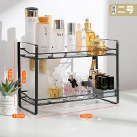 化妆品收纳盒置物架桌面多层铁艺护肤化妆品梳妆台整理架学生宿舍 [升级网状款]俊逸黑 二号
