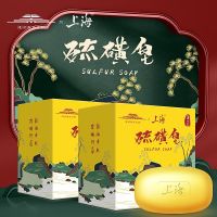 上海硫磺皂故宫联名款105克3块套装除螨香皂全身洗澡肥皂洗脸香皂 105克联名款3块装套装2组