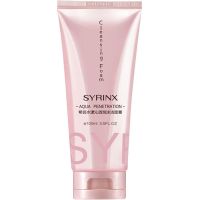 官方希芸洗面奶女男士深层清洁氨基酸泡沫洁面膏乳学生不紧绷 氨基酸洁面1支装