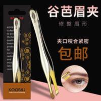 谷芭间金眉夹夹眉毛夹小胡子夹汗毛拔毛修眉毛夹子拔毛神器不锈钢 谷芭间金眉夹