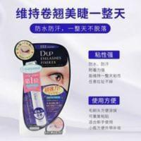 Cosme大赏DUP假睫毛胶水透明款EX552粘性速干防过敏温和超粘 Cosme大赏D