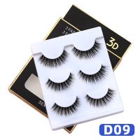 3D假睫毛自然初学者仿真日常裸妆新娘妆交叉浓密短款多层学生素颜 一盒3对(芭比女神D09)不含胶水