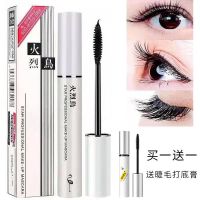 [火烈鸟睫毛膏]防水拉长持久不晕染卷翘纤长浓密学生初学者 睫毛膏