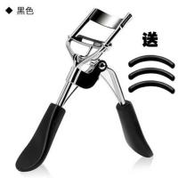 广角睫毛夹 睫毛夹卷翘持久不锈钢胶垫迷你眼睫毛辅助器化妆工具 [升级款]黑色睫毛夹