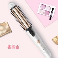 奥克斯卷发棒两用电夹板烫直发器拉头发直板夹内扣刘海熨板不伤发 三合一(白色)