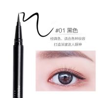 眼线液笔酷黑极细防水防汗不易晕染不易脱色持久内眼棕色初学 眼线笔黑色1支