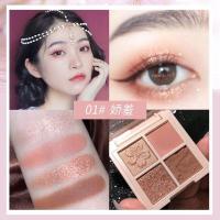 NOVO四色眼影盘学生日常不脱妆大地色系闪粉珠光ins平价小盒迷你 01#娇羞 [收藏+关注 送单支眼影刷]