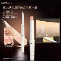 遮瑕笔遮斑点痘印疤痕女眉毛专用遮盖黑眼圈脸部遮眼袋泪沟眼唇部 象牙色偏白01#,憶自美 遮瑕笔