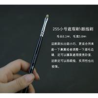 梵染华虹化妆刷258遮瑕刷扁头粉底刷m163水蛋蛋推荐255眼线遮瑕刷 255 小号遮瑕 人造纤维