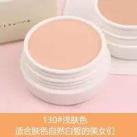 卡姿兰遮瑕膏 强遮盖疤痕痘印黑眼圈雀斑遮瑕笔粉底霜130 140 #130:效果白皙