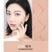 优选新品戈戈舞气垫BB霜遮瑕持久防水控油提亮肤色送替换装带粉扑 23#暖色