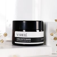 植贝蛇毒肽修护眼霜保湿提拉紧致去黑眼圈脂肪粒淡化细纹男女学生 【体验装】一瓶