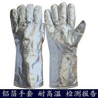 铝箔防烫耐高温手套隔热阻燃防辐射热熔炼消防加厚五指工业手套 铝箔手套一双