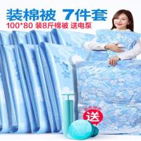 收纳博士真空压缩袋收纳袋被子特大号送电泵棉被衣物抽气袋6个装 100*80 装8斤棉被 送电泵
