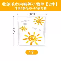 太力真空压缩袋收纳袋子被子羽绒衣服大号搬家神器家用衣物整理袋 收纳毛巾内库等小物件[2件]