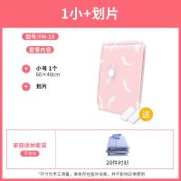 南方生活羽毛款抽真空收纳压缩袋 衣物棉被子羽绒服大号储物打包 [无泵试用]1小