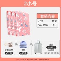 装被子衣物羽绒服特大号真空压缩袋学生宿舍收纳神器搬家打包袋子 知更鸟-升级款【仅袋子】 1小【50*35cm】