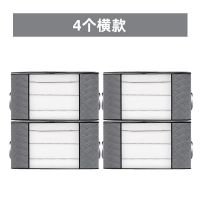 衣物棉被收纳袋子装被子衣服的收纳袋防潮特大号家用整理防尘袋 82021新*灰色. 超小迷你款
